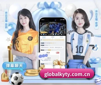开云，值得信赖的伙伴 - 体育资讯内容服务