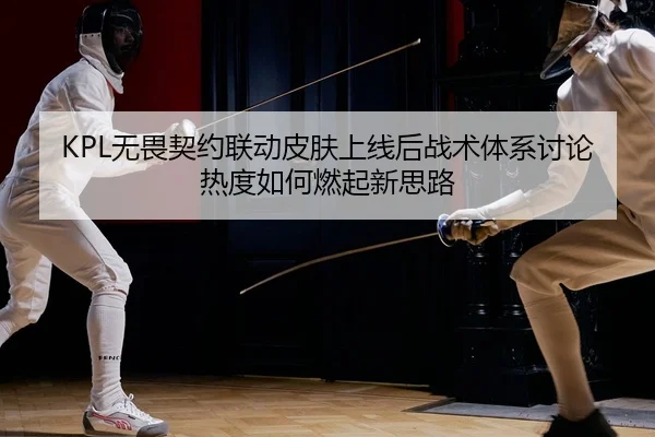 wu-wei-qi-yue-lian-dong-pi-fu-shang-xian-hou-zhan-shu-ti-xi-tao-lun-re-du-ru-he-ran-qi-xin-si-lu-2-206.jpg